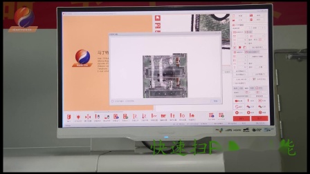 馬丁離線機展示視頻