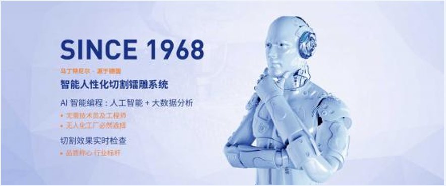 激光打標(biāo)機優(yōu)選分板機，賦能智造新高度